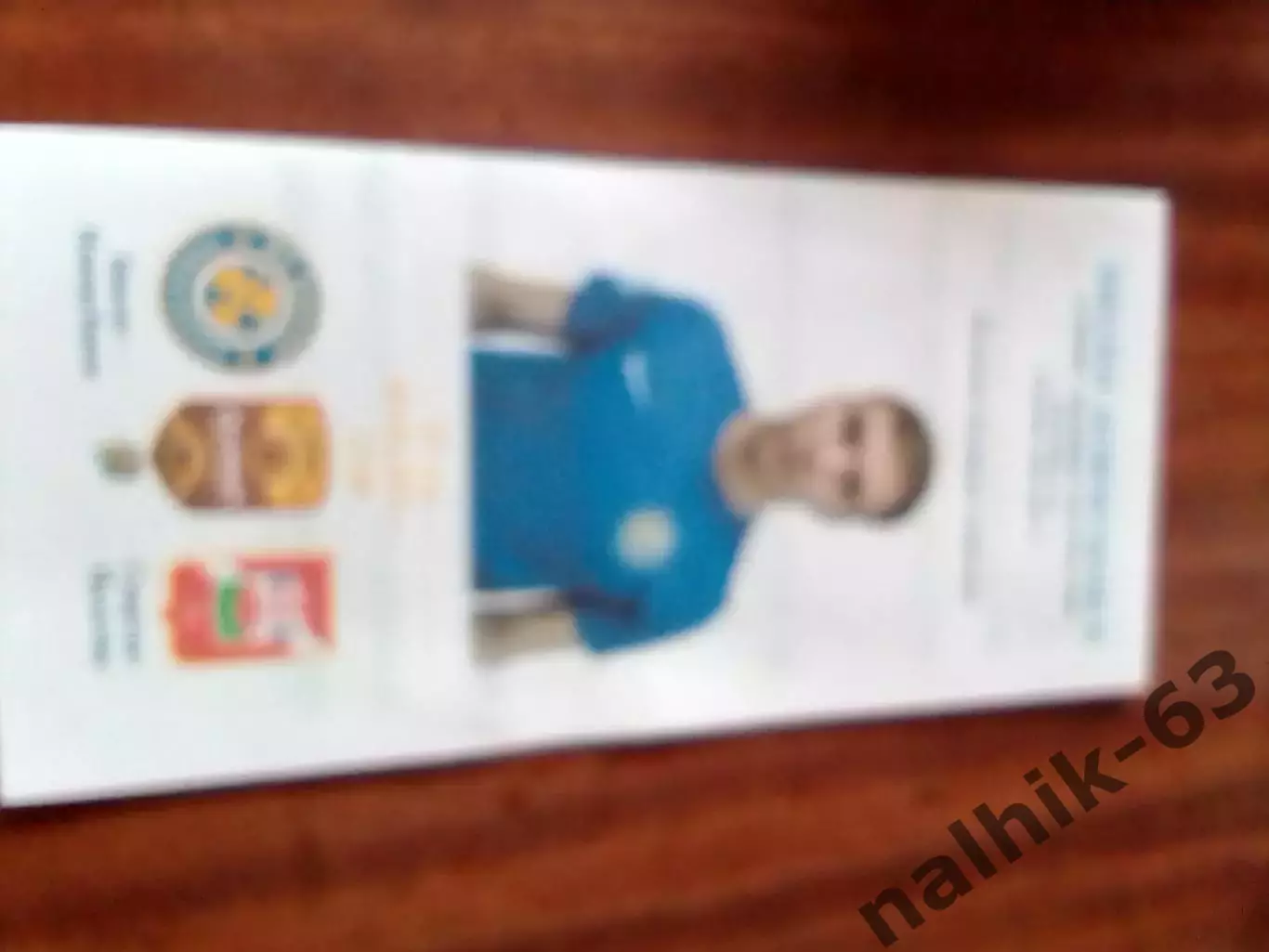 Биолог Новокубанск-Спартак Нальчик 2020-2021 год