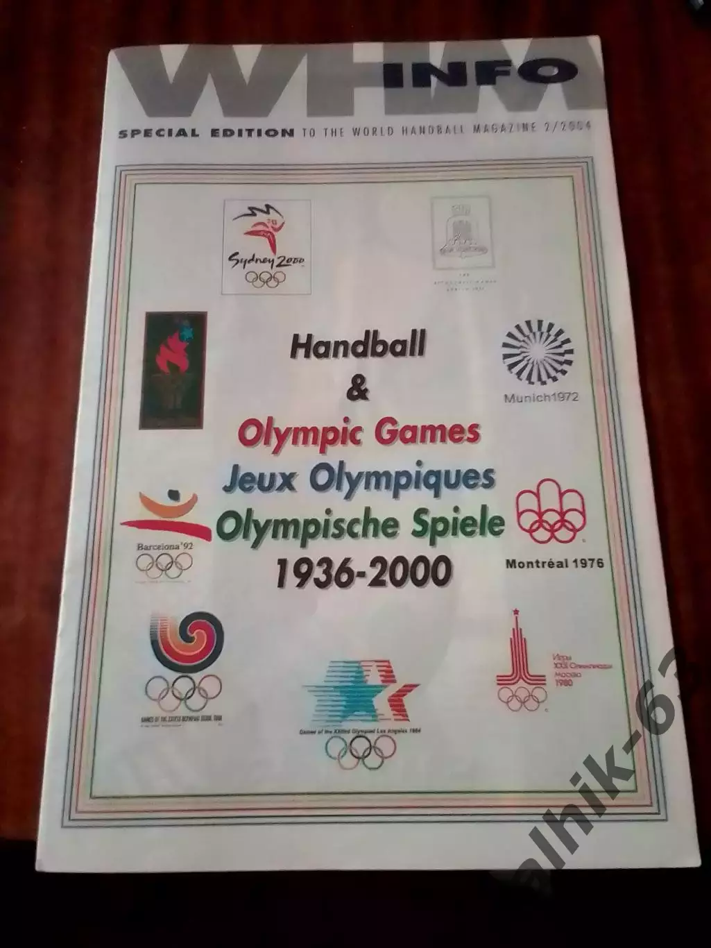 Гандбол на Олимпийских играх 1936-2000 справочник