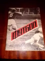 к\с Нальчик 1988 год