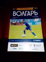 Волгарь Астрахань-КАМАЗ Набережные Челны 2022-2023 год