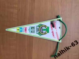 Вымпел Торпедо Волжский 2007 год