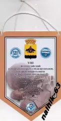 Севастополь, Воронеж, Керчь, Волгоград, Ставрополь /кубок ветеранов 2017 год