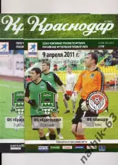 ФК Краснодар-Анжи Махачкала 26 июня 2011 год