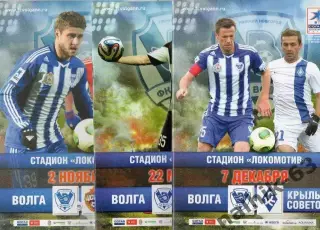 Волга Нижний Новгород-Анжи Махачкала 2013-2014 год