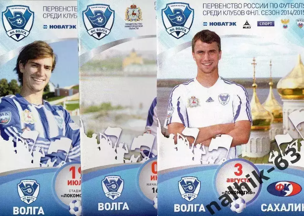 Волга Нижний Новгород-Анжи Махачкала 2014-2015 год