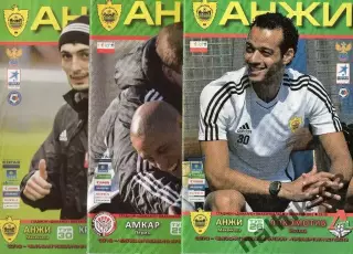 Анжи Махачкала-Крылья Советов Самара 5 ноября 2011 год