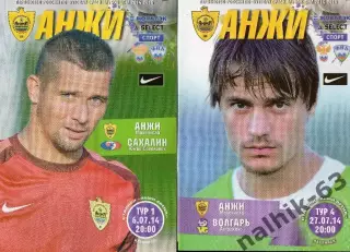 Анжи Махачкала-Волгарь Астрахань 27 июля 2014 год