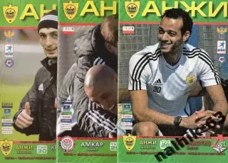 Анжи Махачкала-Амкар Пермь 29 октября 2011 год