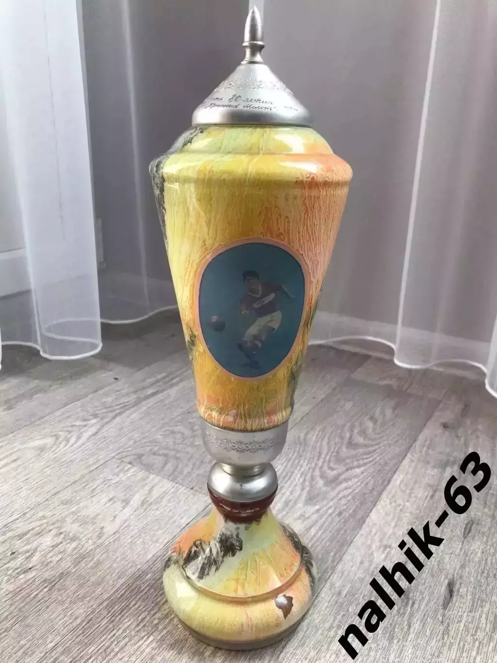 Кубок. Футбол. Грозный. 1976 год