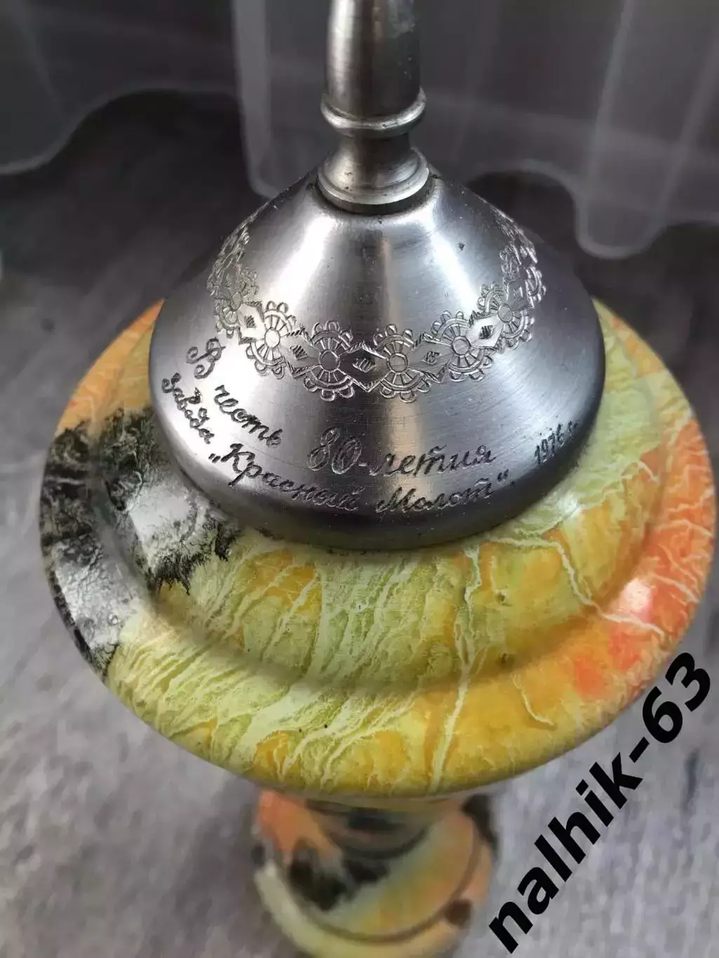 Кубок. Футбол. Грозный. 1976 год 1