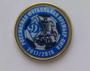 ФК Динамо Москва фан знак 4