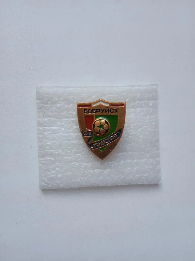 Значок. ФК Трактор Бобруйск