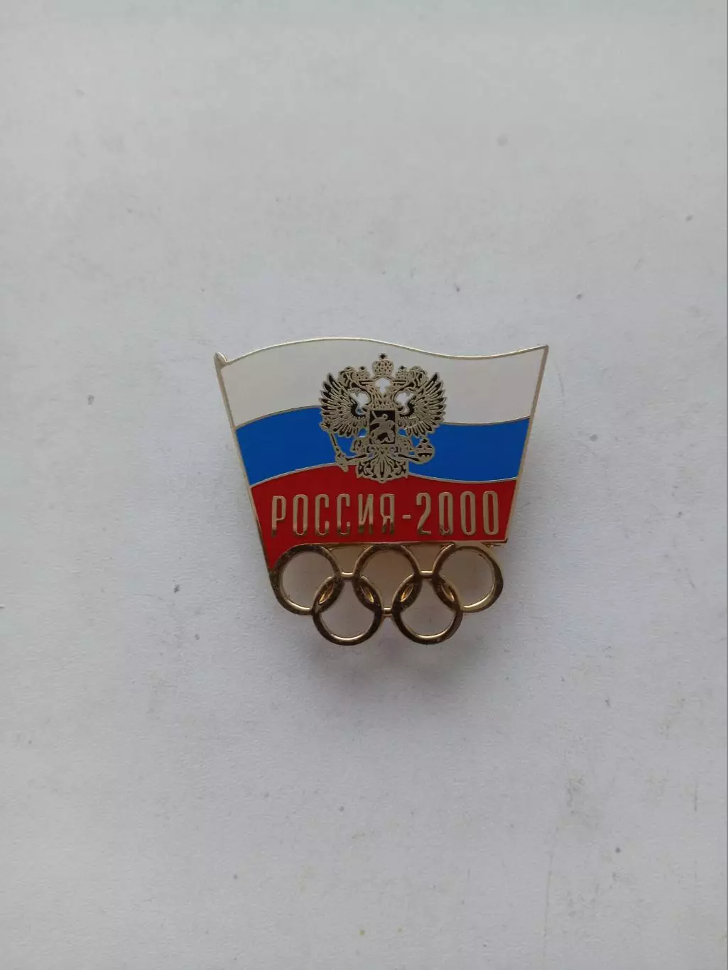 Значок НОК Россия -2000 г.