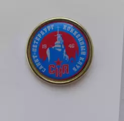 Значок. КХЛ ХК СКА Санкт Петербург-3