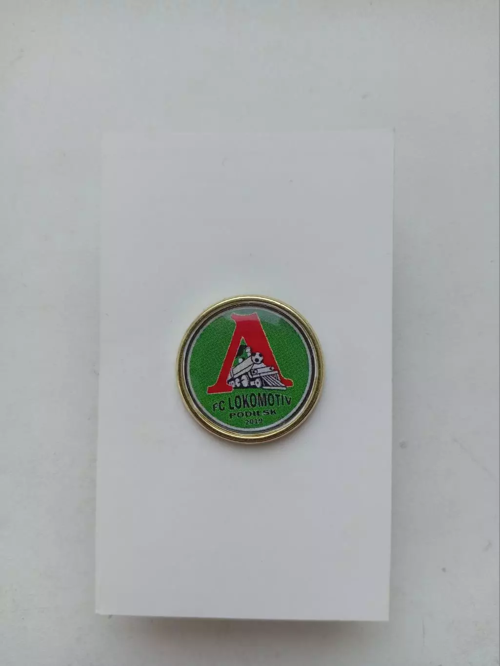 ФК Локомотив Подольск