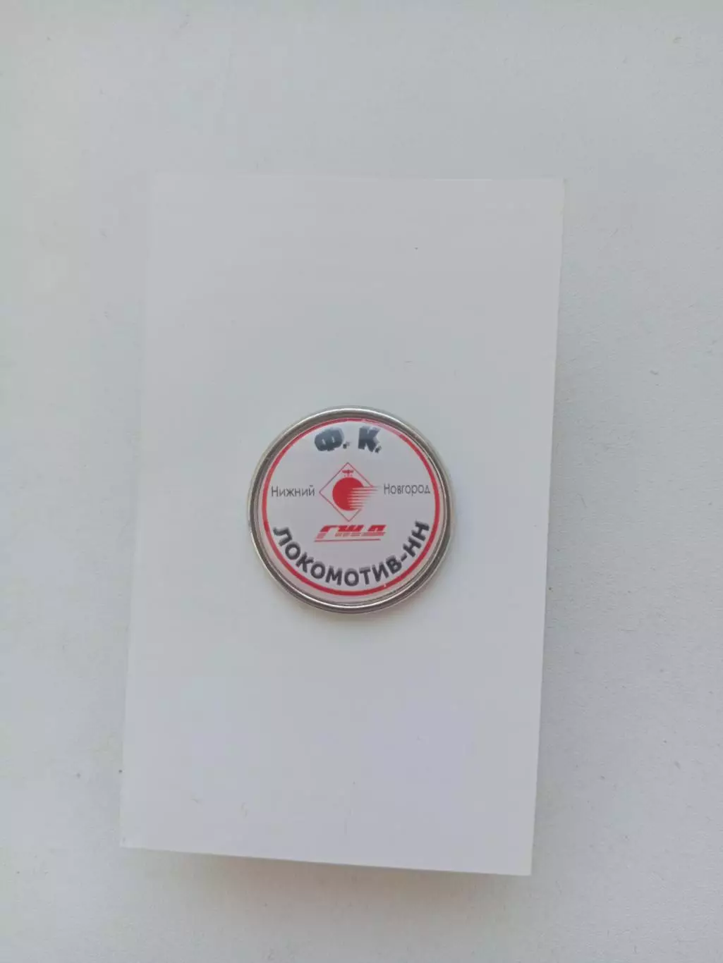 ФК Локомотив Нижний Новгород