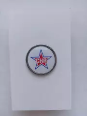 Значок.КХЛ СКА Санкт -Петербург