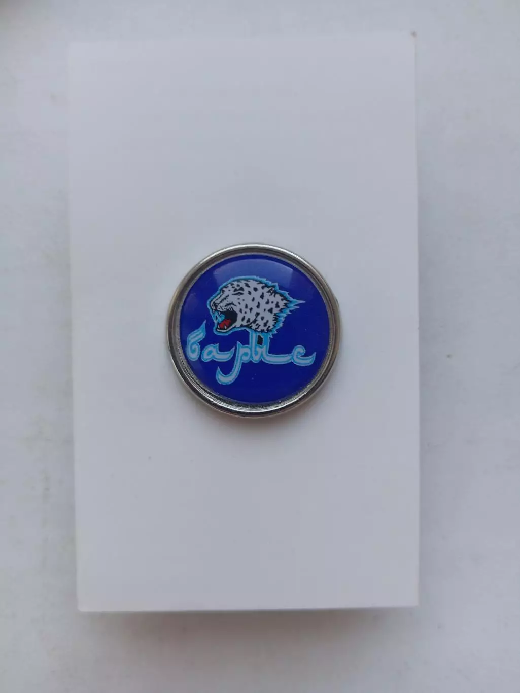 Значок. КХЛ ХК Барыс Астана