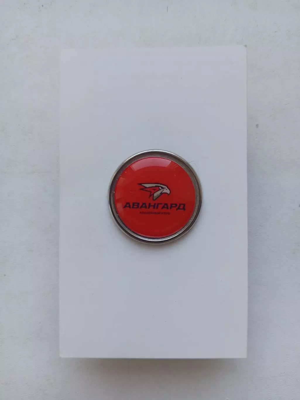 Значок. КХЛ ХК Авангард Омск