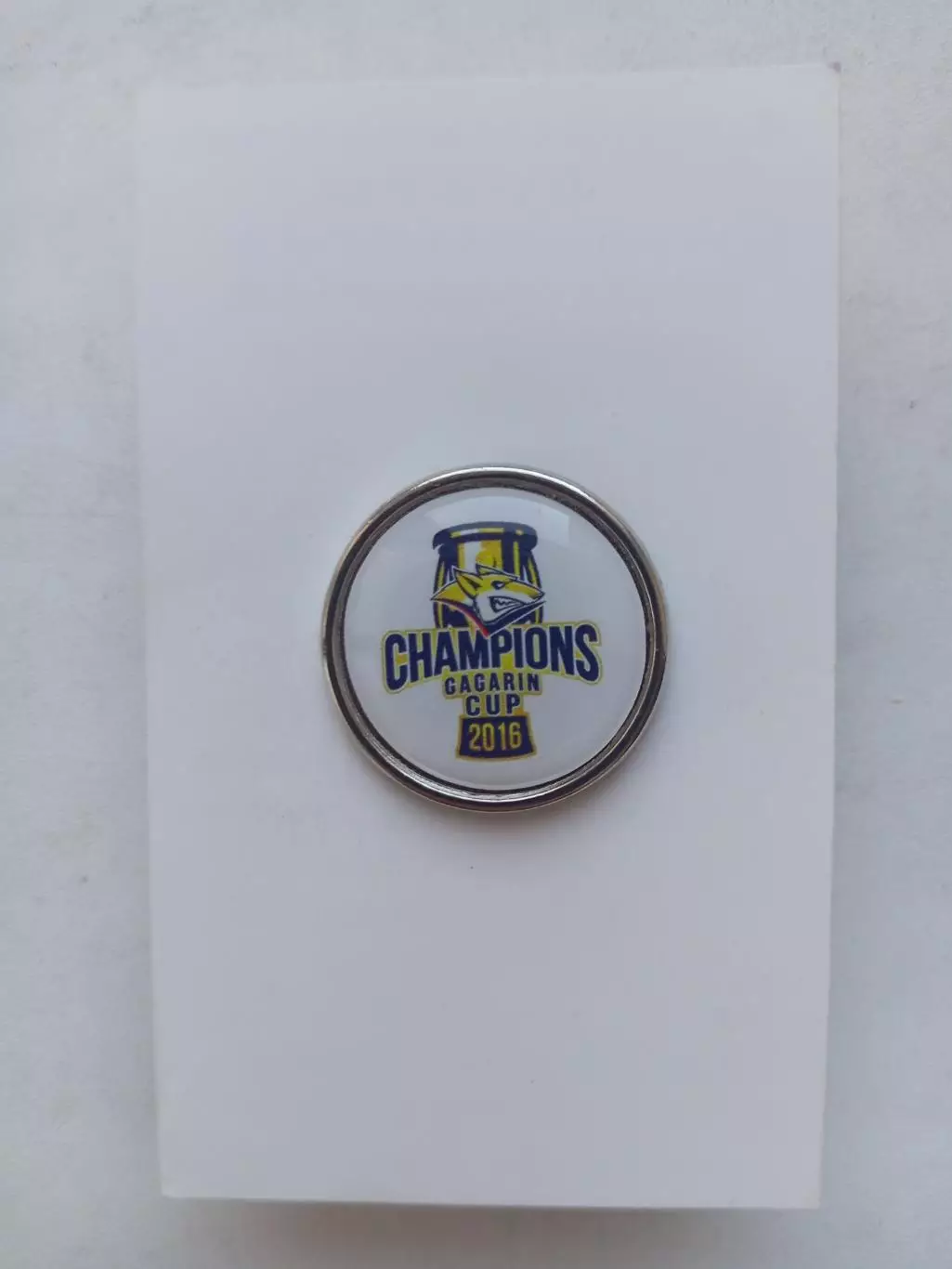 Значок. КХЛ ХК Металлург Магнитогорск обладатель кубка Гагарин