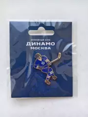 Значок. Динамо Москва-официальный знак