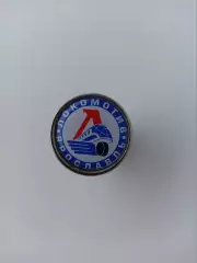 Значок. КХЛ ХК Локомотив Ярославль 1