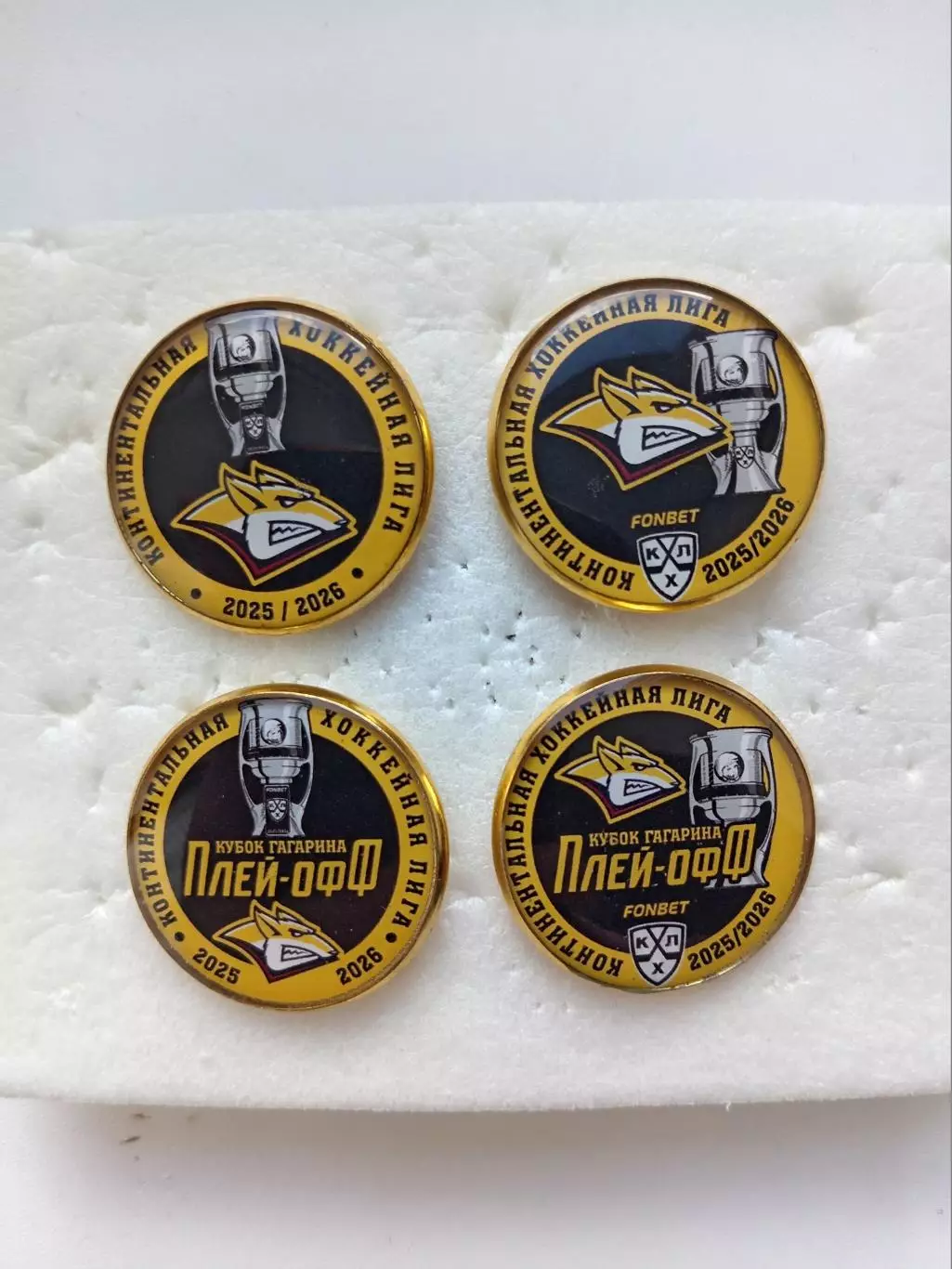 Значок. КХЛ ХК Металлург Магнитогорск Плэй Офф 2025\26