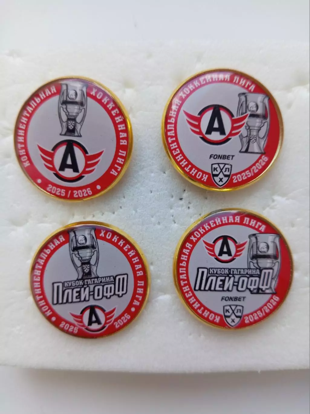 Значок. КХЛ ХК Автомобилист Екатеринбург Плэй Офф 2025\26