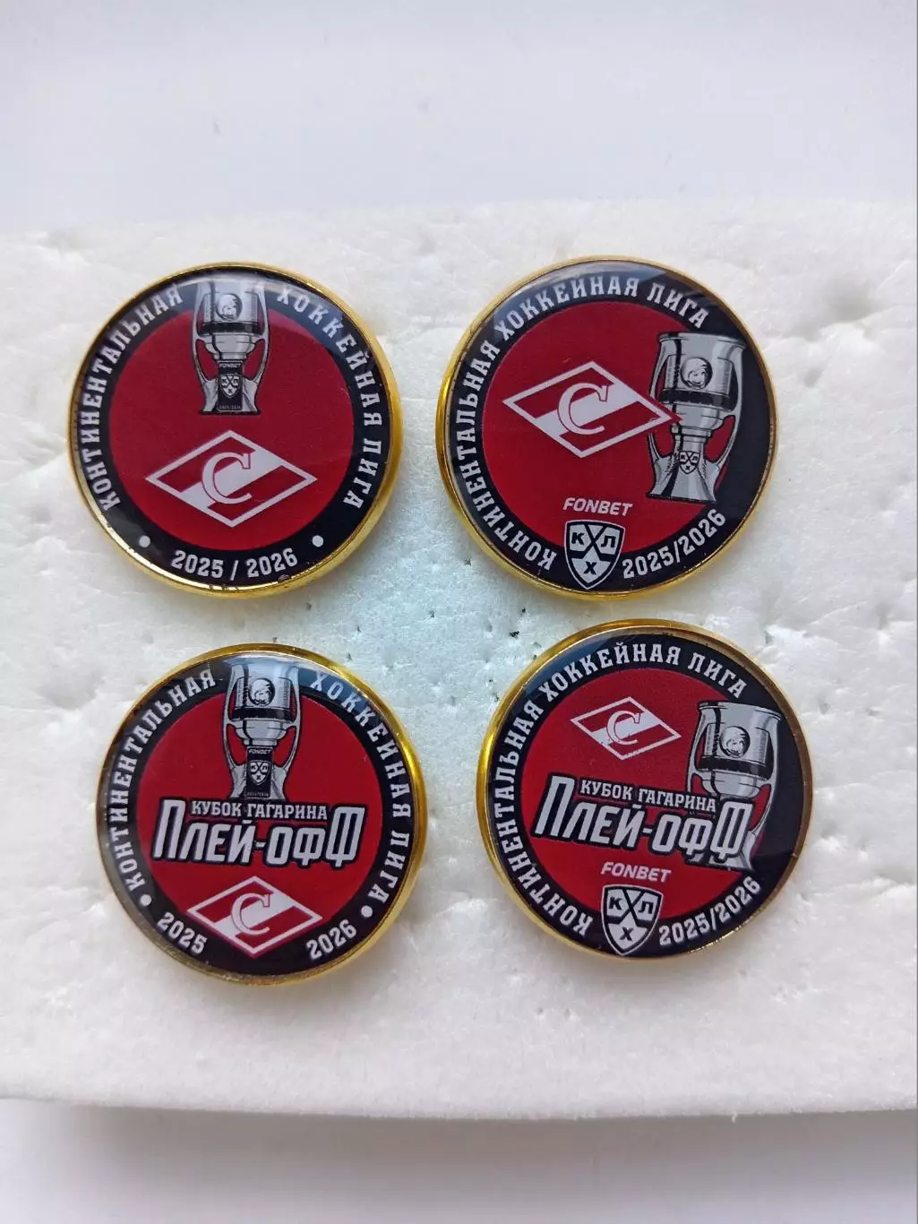 Значок. КХЛ ХК Спартак Москва Плэй Офф 2025\26