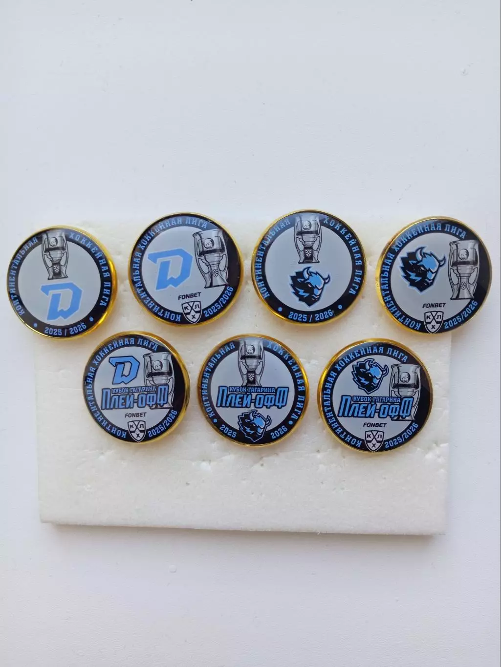 Значок.1. Значок. КХЛ ХК Динамо Минск Плэй Офф 2025\26
