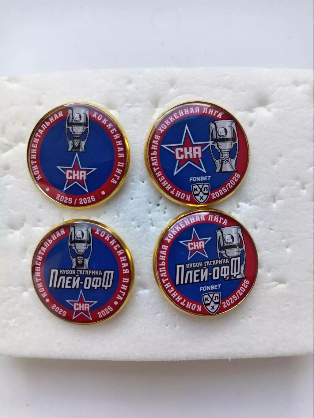 Значок.КХЛ ХК СКА Санкт Петербург Плэй Офф 2025\26