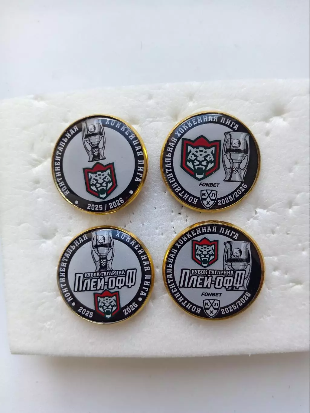Значок.КХЛ ХК АК Барс Казань Плэй Офф 2025\26