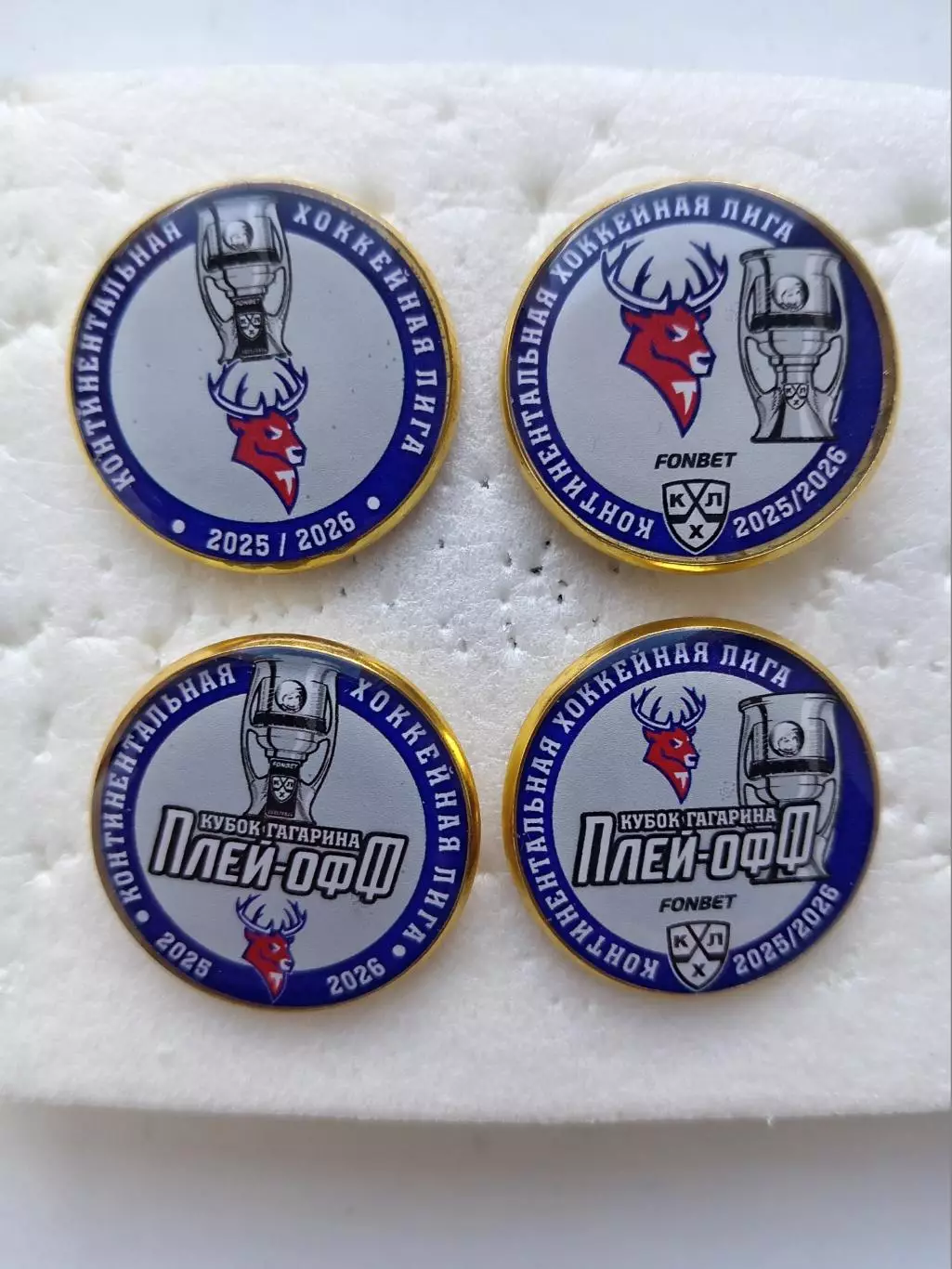 Значок. КХЛ ХК Торпедо Нижний Новгород Плэй Офф 2025\26