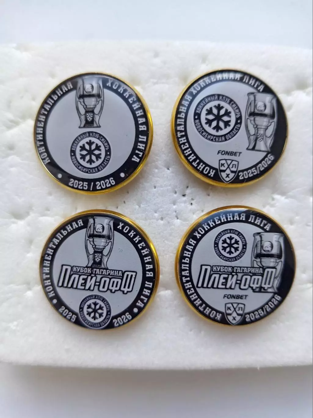 Значок.КХЛ ХК Сибирь Новосибирская Обл.Плэй Офф 2025\26