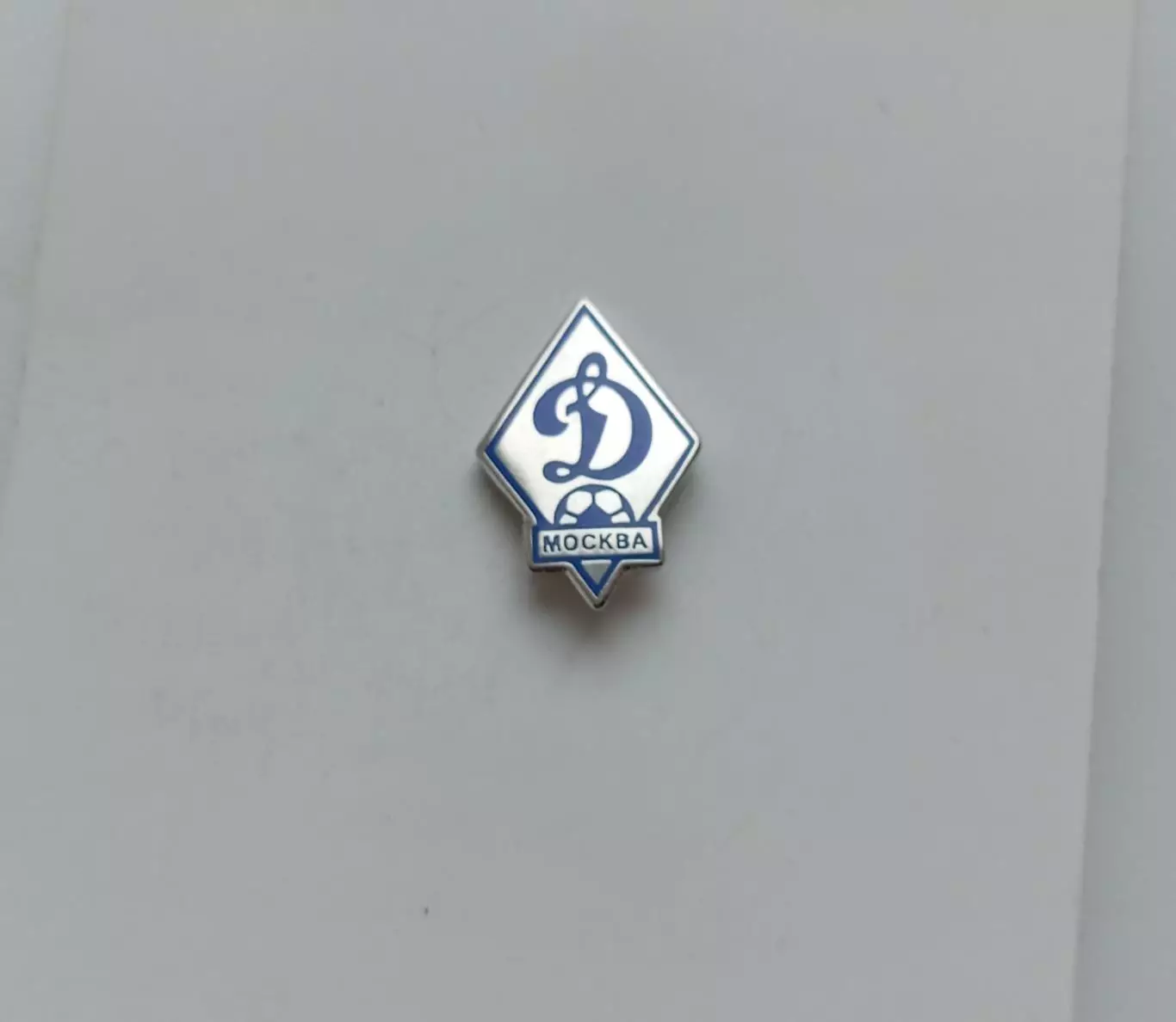 ФК Динамо Москва ромб-2