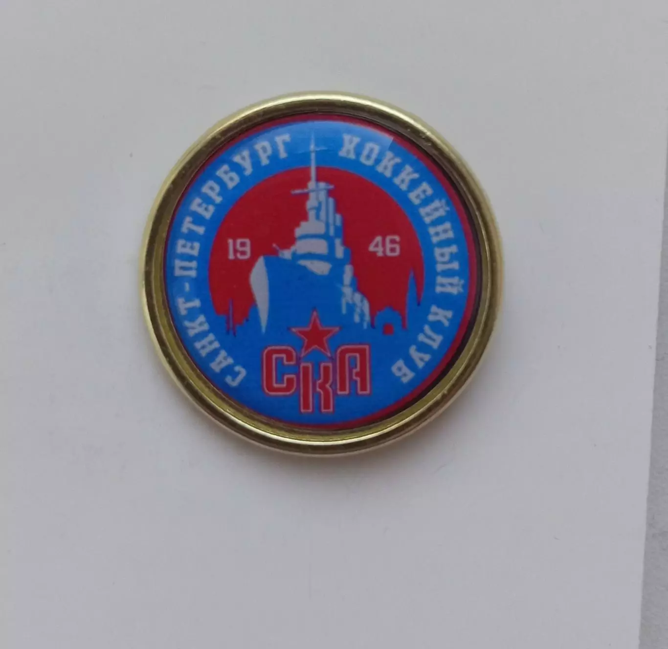 Значок. КХЛ ХК СКА Санкт Петербург-3