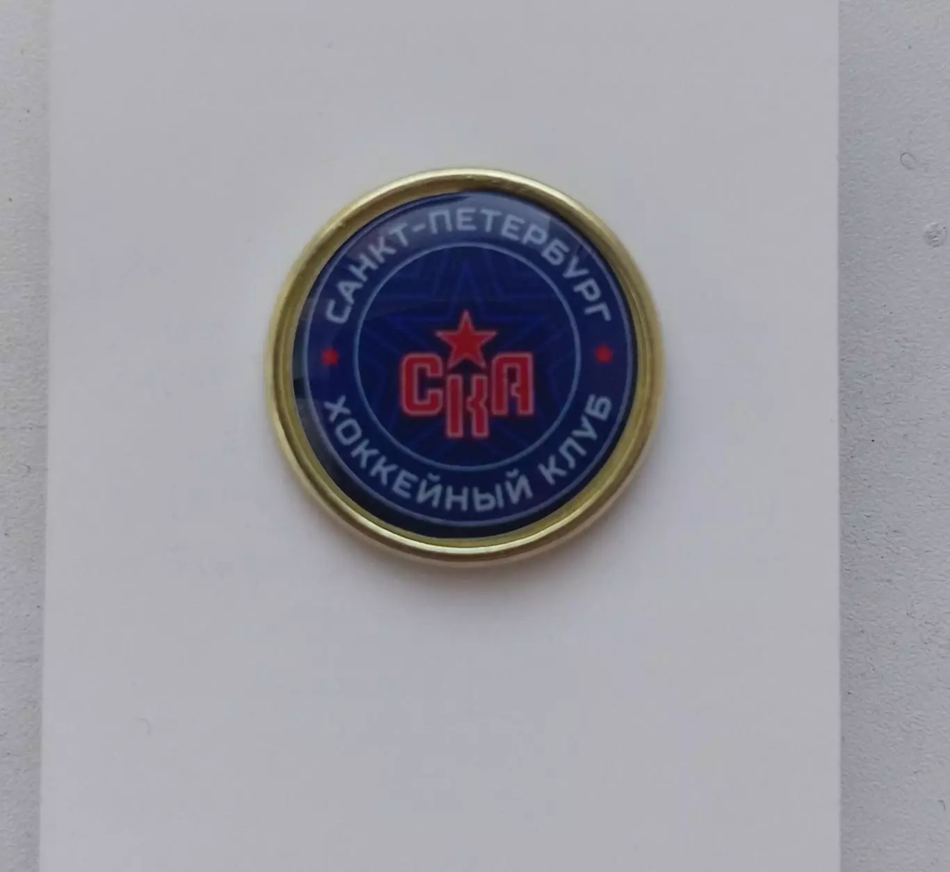 Значок. КХЛ ХК СКА Санкт Петербург-4