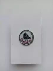 Значок. ДСО Локомотив