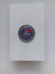 Значок. КХЛ ХК Локомотив Ярославль -2