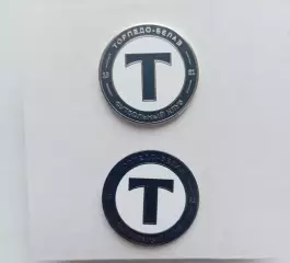 Значок. ФК Торпедо Жодино -2 знака