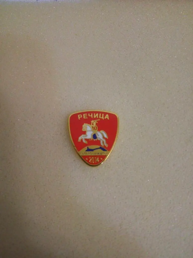 Значок. ФК Речица