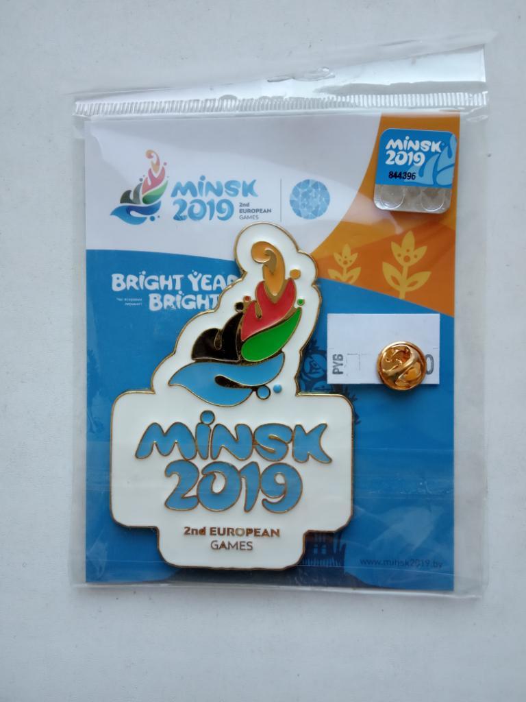 Вторые Европейские Игры Минск 2019 -магнит металл оригинал