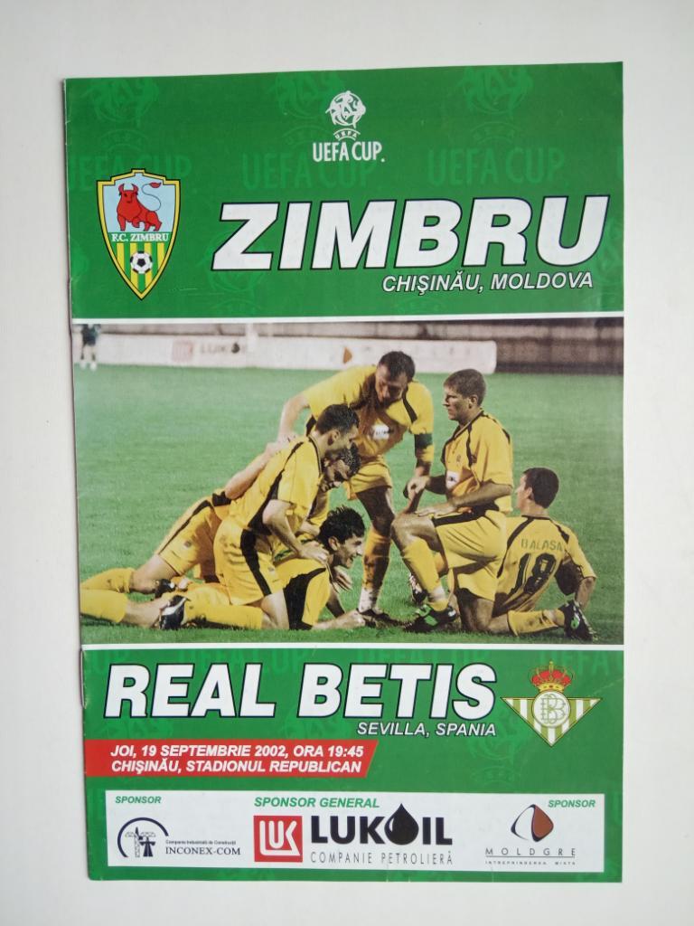 Зимбру (Кишинeв, Молдова)- Реал-Бетис (Испания) 19 сентября 2002 года.