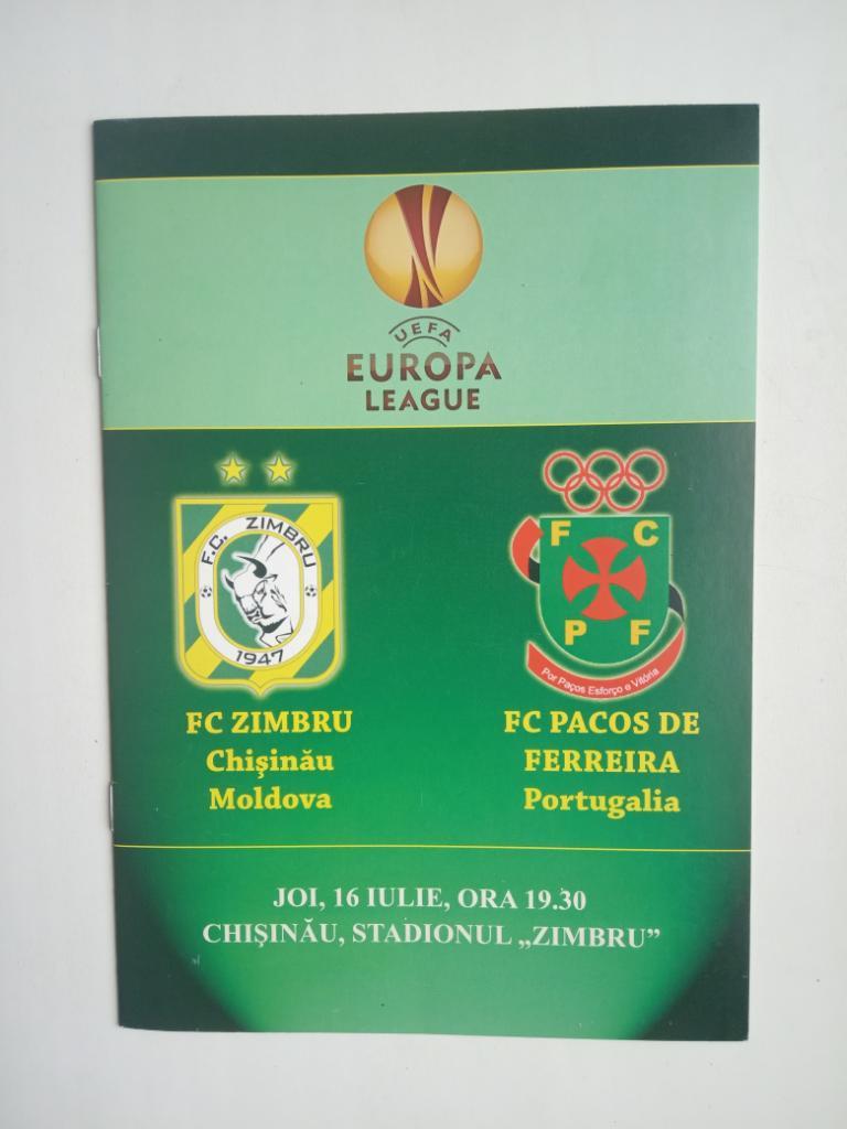 Зимбру - Пасуш-де-Ферейра (Португалия) - Лига Европы 2009