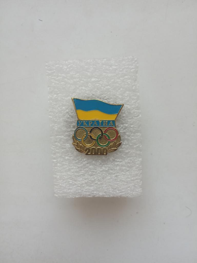 Значок. НОК Украины 2000 г