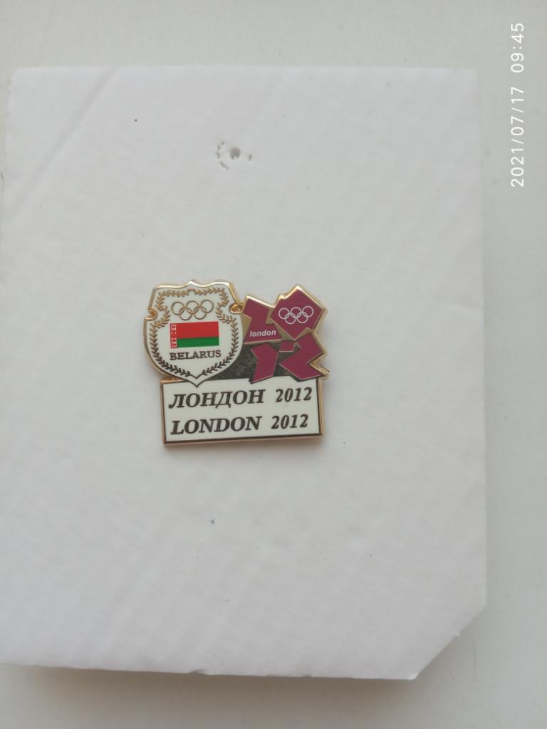 Значок.НОК Беларусь Лондон -2012