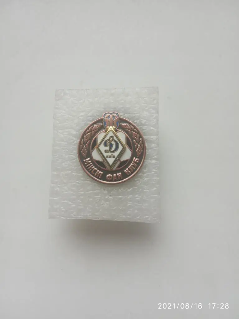 Значок. Динамо Киев Минский фан клуб