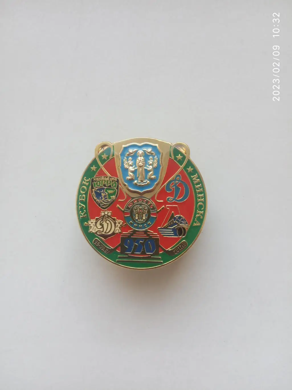 Кубок Минска 2017 г-Динамо Москва.Юность Минск.Локомотив Ярославль....