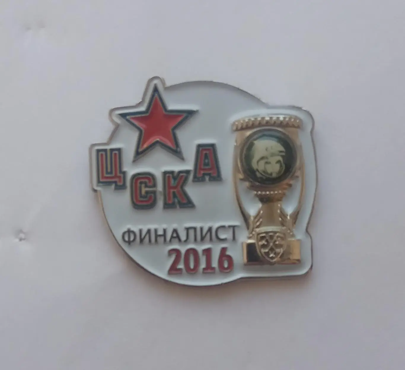 Хоккей. ХК ЦСКА Москва финалист кубка Гагарина 2016