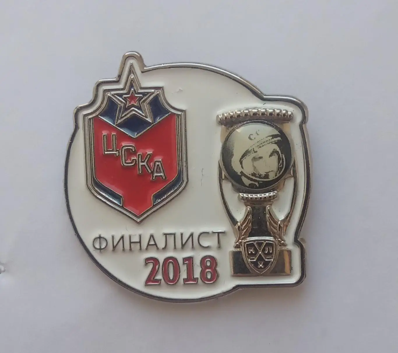 Хоккей. ХК ЦСКА Москва финалист кубка Гагарина 2018